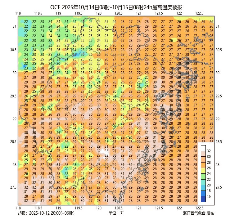 明起抵达浙江<strong></p>
<p>点差原油</strong>,接连3波!将现17℃
