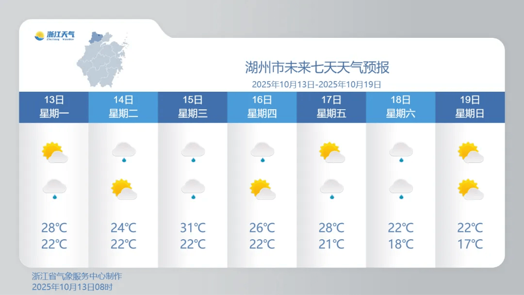 明起抵达浙江<strong></p>
<p>点差原油</strong>,接连3波!将现17℃