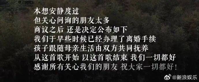 李亚鹏官宣与海哈金喜离婚：已经办理了离婚手续<strong></p>
<p>现货原油走势</strong>，孩子跟随母亲生活，由双方抚养