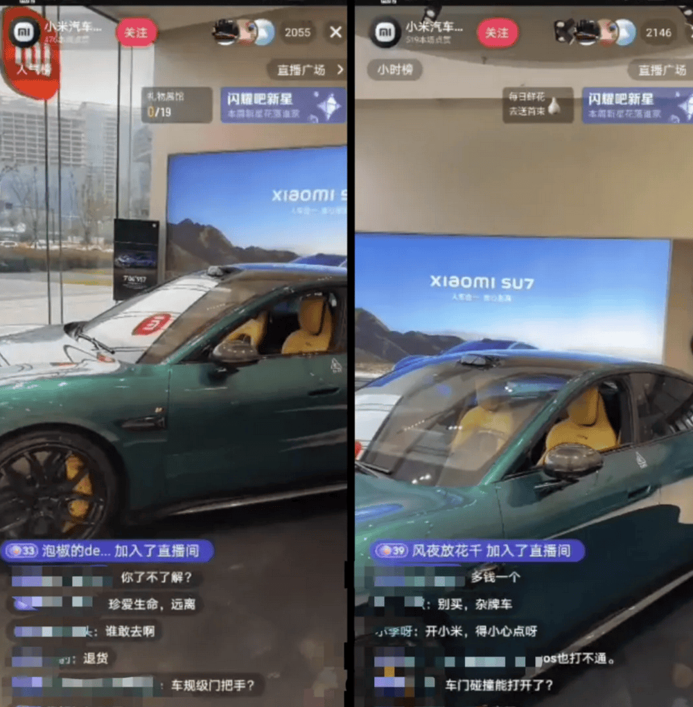 成都车祸后小米汽车直播间遭网暴<strong></p>
<p>现货原油走势</strong>，雷军抖音一月掉粉35万