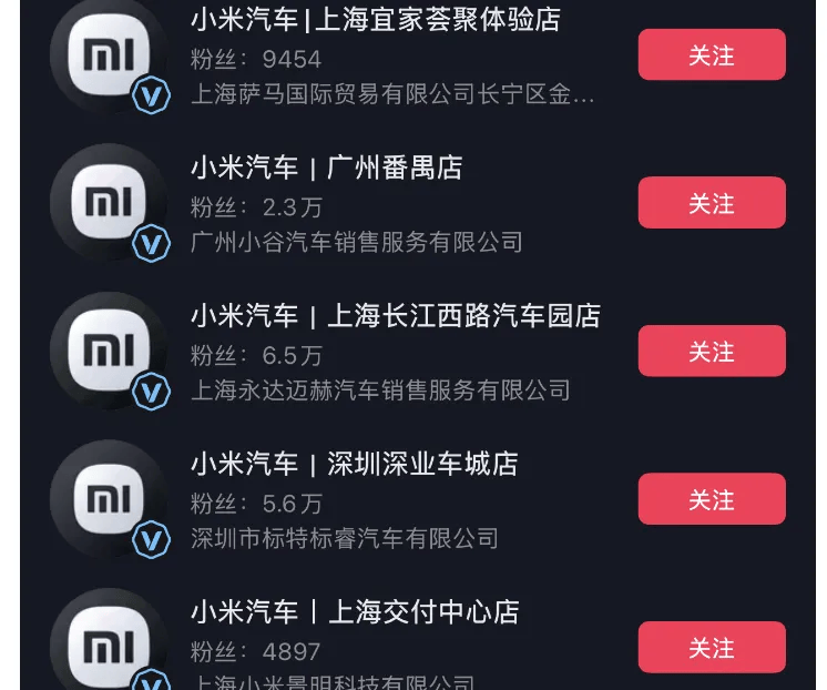 成都车祸后小米汽车直播间遭网暴<strong></p>
<p>现货原油走势</strong>，雷军抖音一月掉粉35万