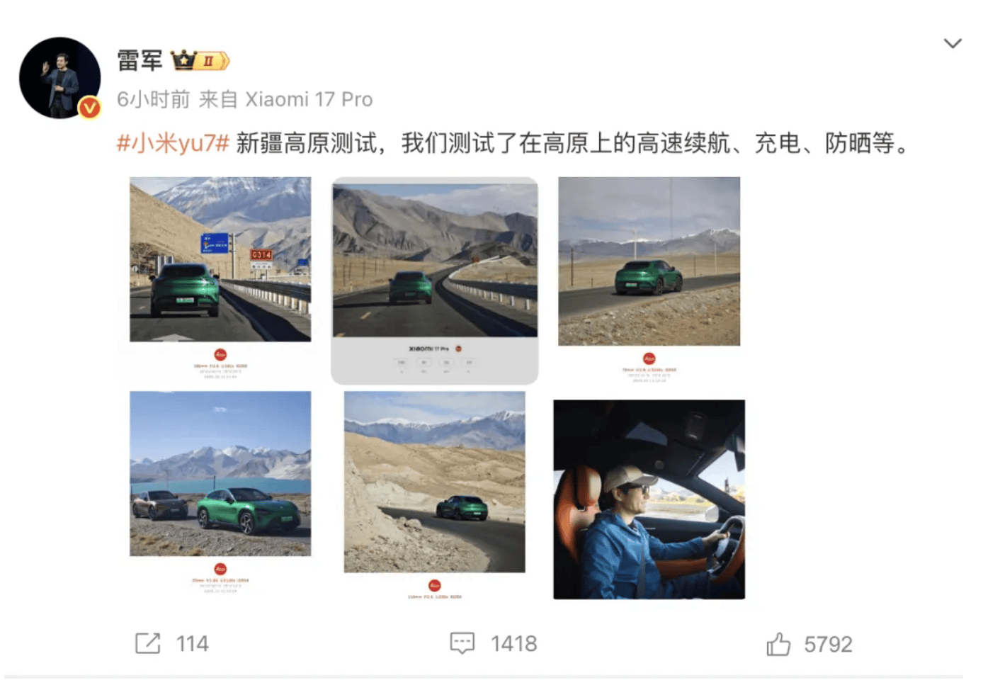 成都车祸后小米汽车直播间遭网暴<strong></p>
<p>现货原油走势</strong>，雷军抖音一月掉粉35万