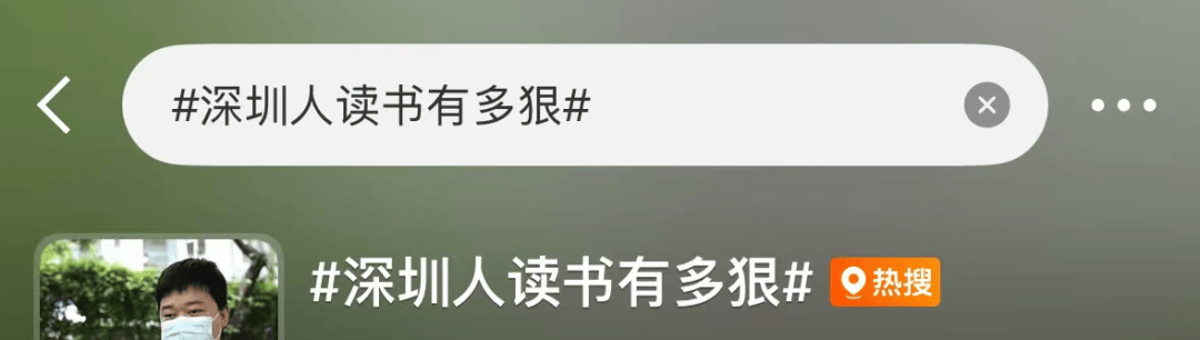 再见!陪伴深圳人26年<strong></p>
<p>现货原油走势</strong>,突然宣布将正式歇业!网友:童年回忆没了