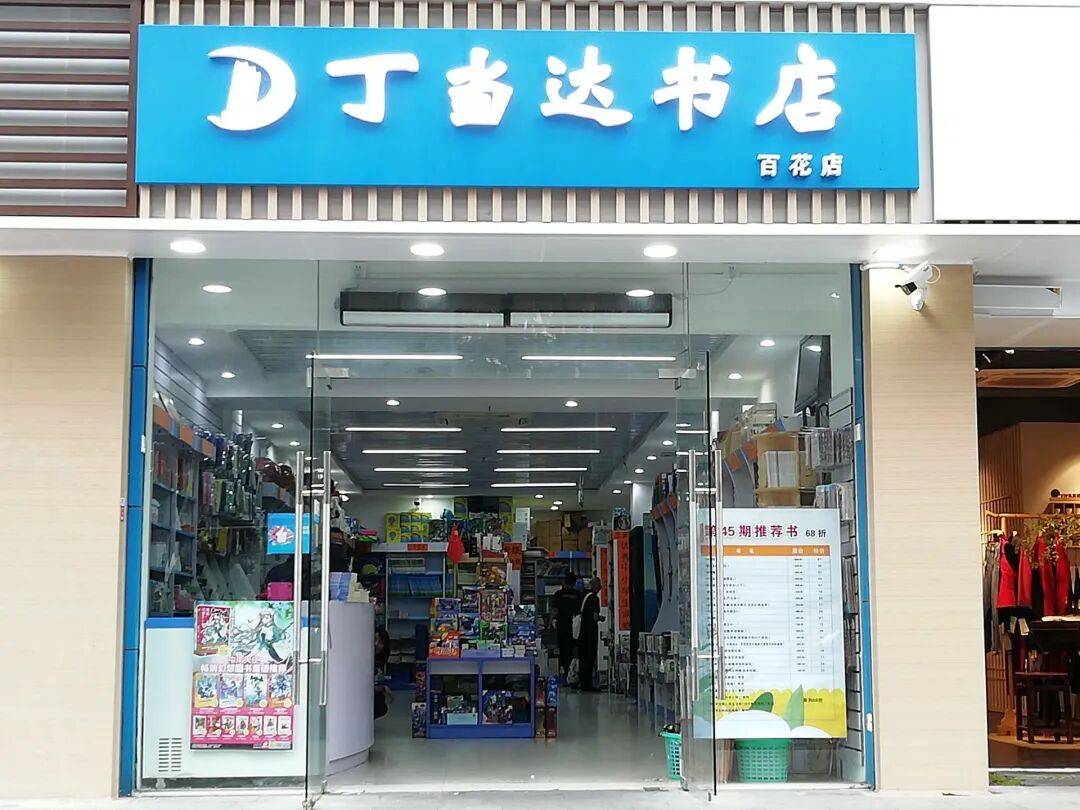 再见!陪伴深圳人26年<strong></p>
<p>现货原油走势</strong>,突然宣布将正式歇业!网友:童年回忆没了