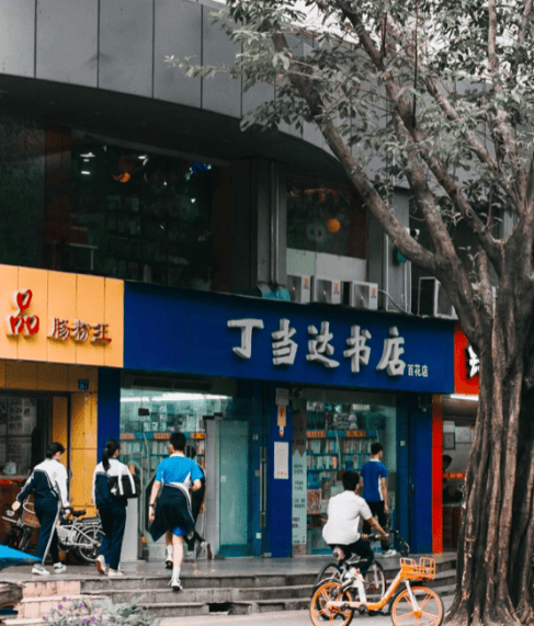 再见!陪伴深圳人26年<strong></p>
<p>现货原油走势</strong>,突然宣布将正式歇业!网友:童年回忆没了