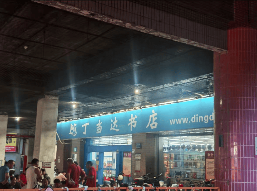 再见!陪伴深圳人26年<strong></p>
<p>现货原油走势</strong>,突然宣布将正式歇业!网友:童年回忆没了