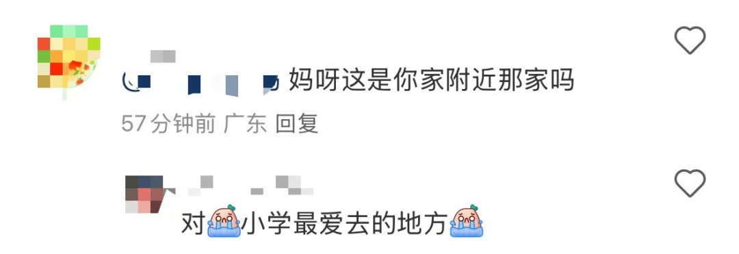 再见!陪伴深圳人26年<strong></p>
<p>现货原油走势</strong>,突然宣布将正式歇业!网友:童年回忆没了