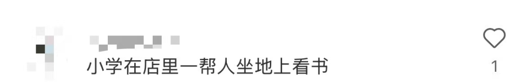 再见!陪伴深圳人26年<strong></p>
<p>现货原油走势</strong>,突然宣布将正式歇业!网友:童年回忆没了