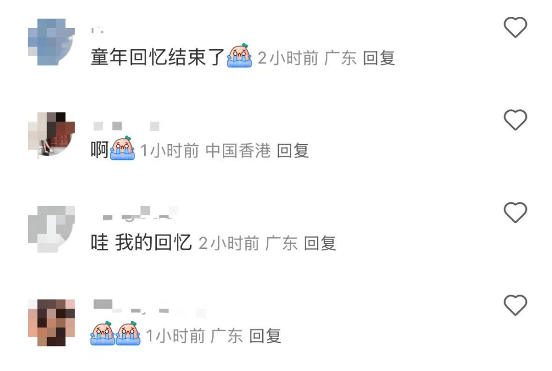 再见!陪伴深圳人26年<strong></p>
<p>现货原油走势</strong>,突然宣布将正式歇业!网友:童年回忆没了