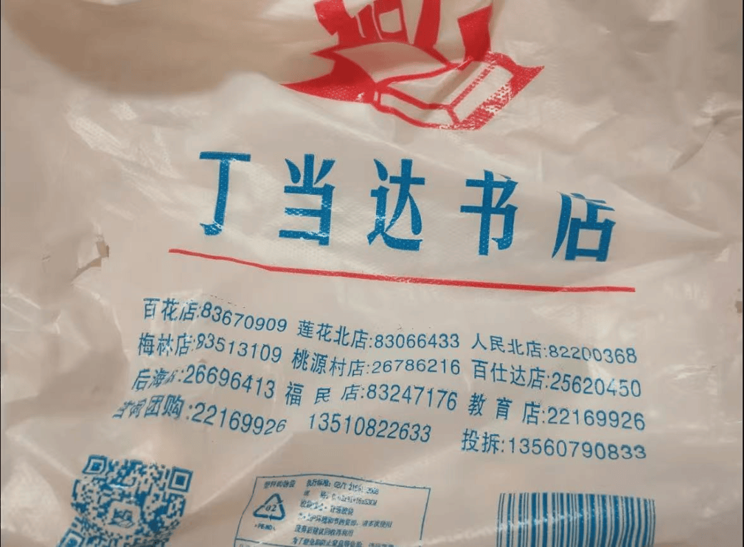 再见!陪伴深圳人26年<strong></p>
<p>现货原油走势</strong>,突然宣布将正式歇业!网友:童年回忆没了