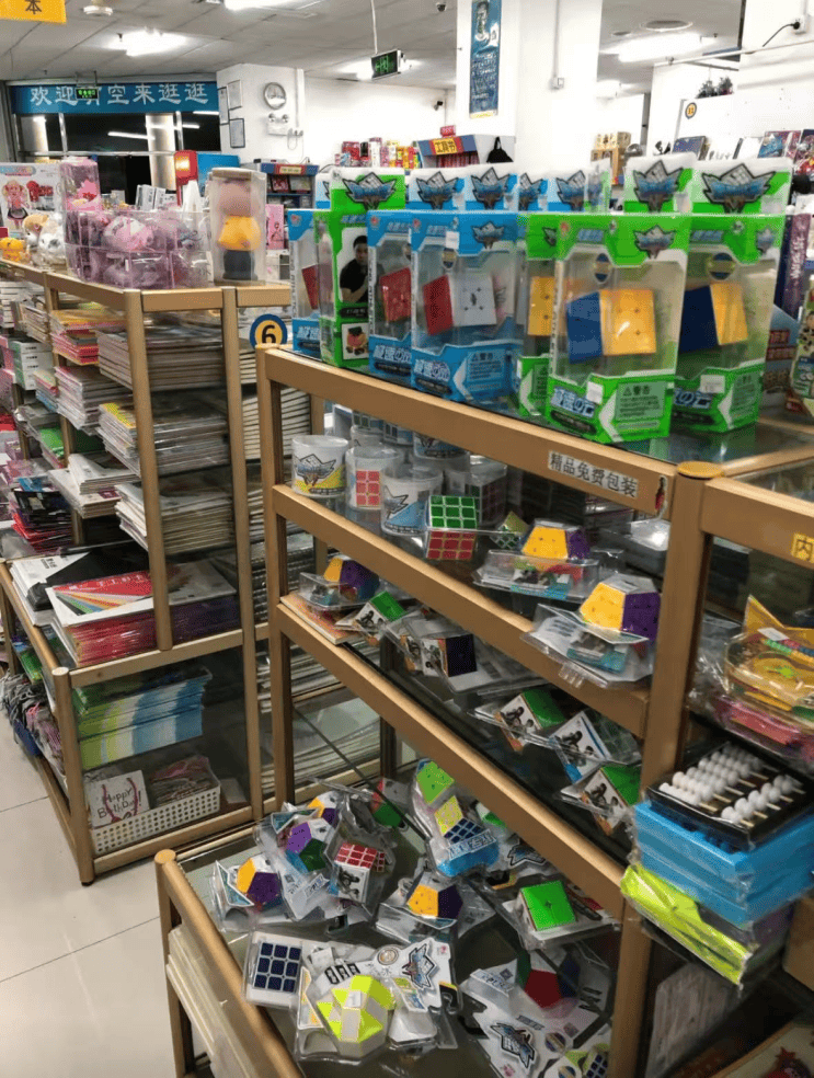 再见!陪伴深圳人26年<strong></p>
<p>现货原油走势</strong>,突然宣布将正式歇业!网友:童年回忆没了