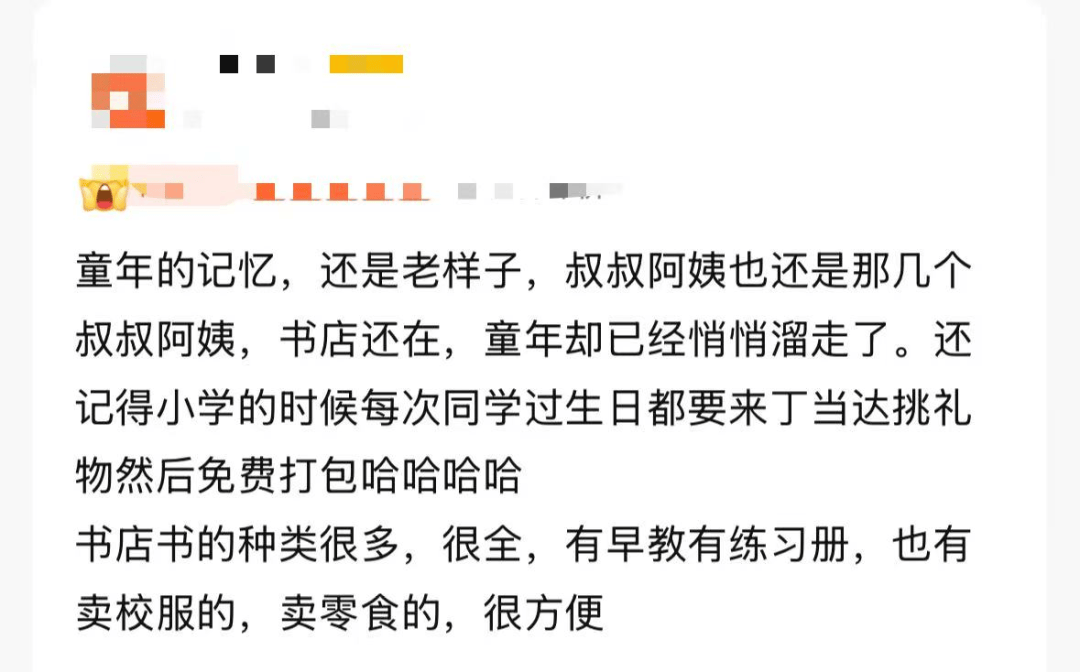 再见!陪伴深圳人26年<strong></p>
<p>现货原油走势</strong>,突然宣布将正式歇业!网友:童年回忆没了