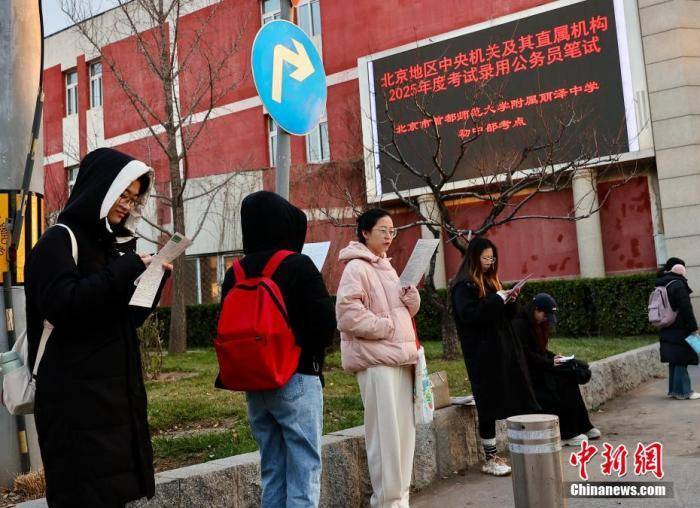 公务员招录年龄放宽<strong></p>
<p>现货原油走势</strong>,释放了什么信号?