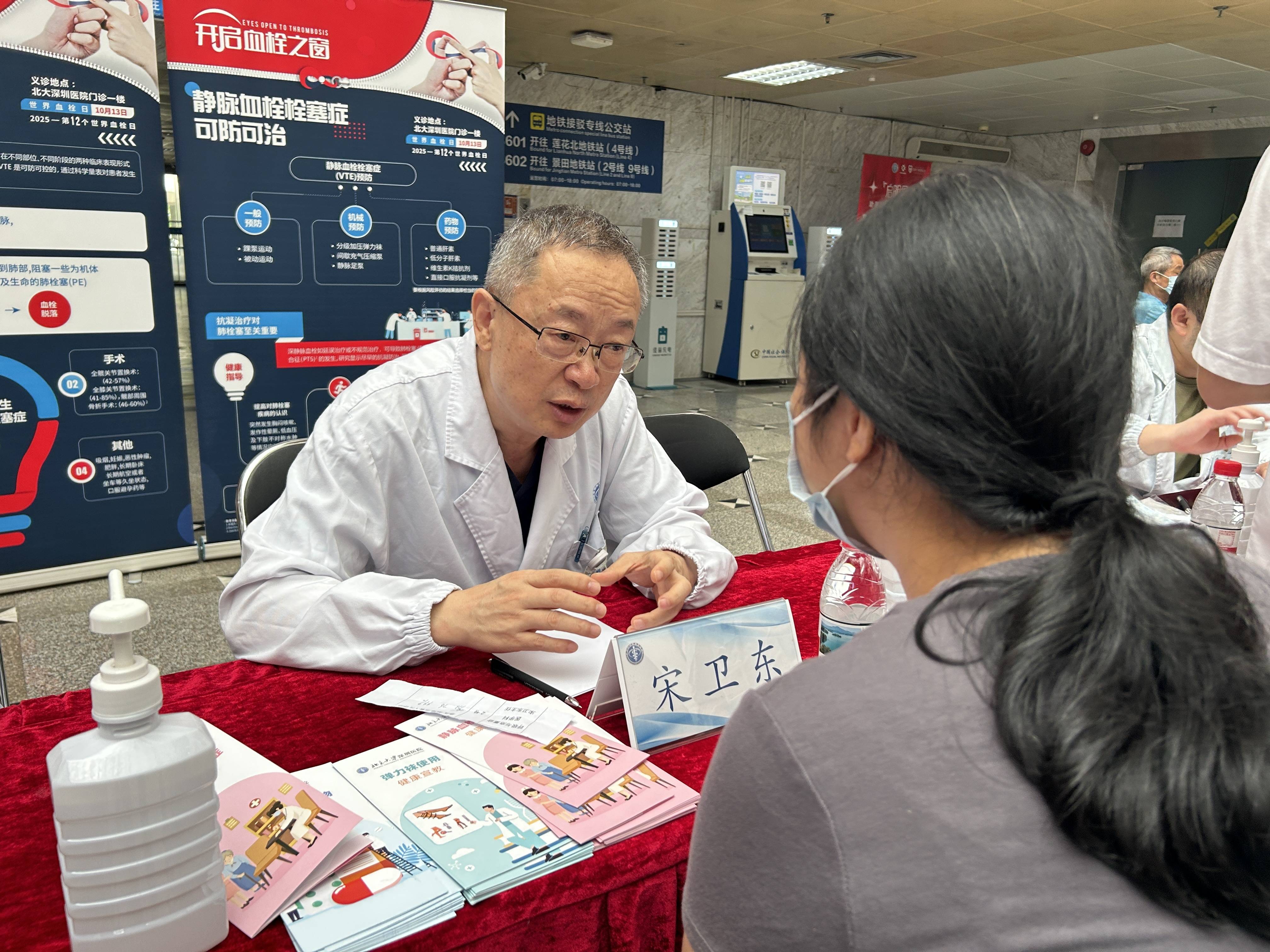 警惕<strong></p>
<p>现货原油走势</strong>!北大深圳医院:多起静脉血栓栓塞症病例与旅途太长相关