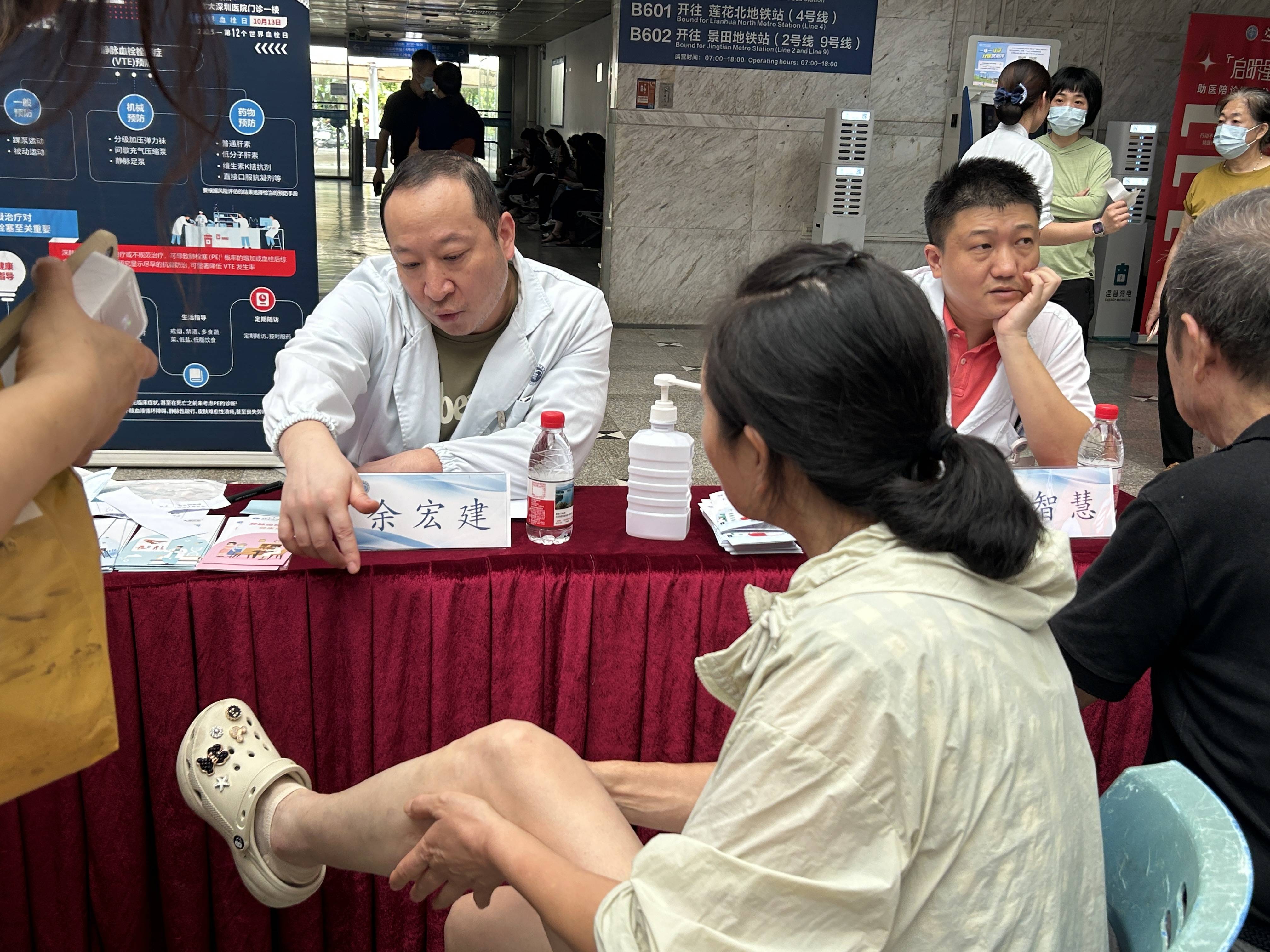 警惕<strong></p>
<p>现货原油走势</strong>!北大深圳医院:多起静脉血栓栓塞症病例与旅途太长相关