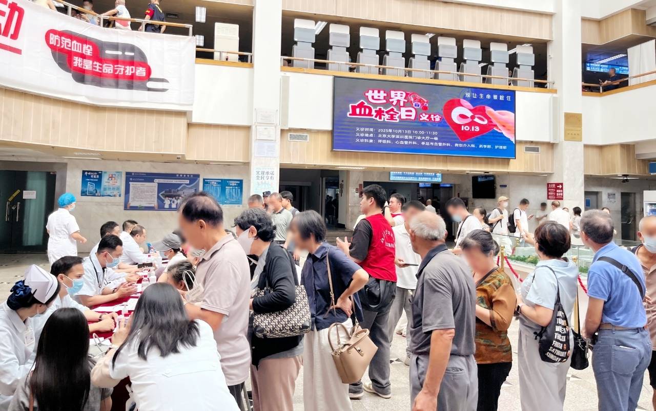 警惕<strong></p>
<p>现货原油走势</strong>!北大深圳医院:多起静脉血栓栓塞症病例与旅途太长相关