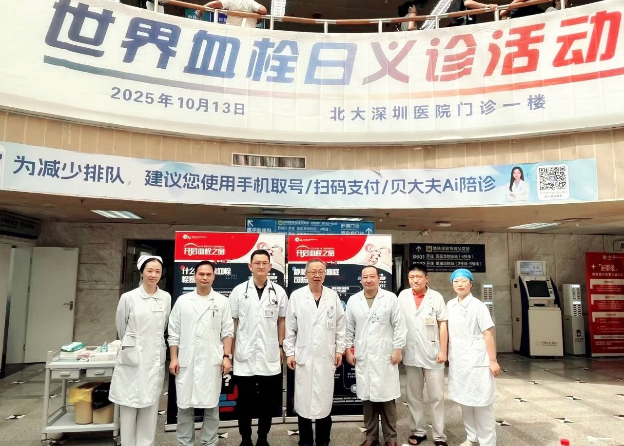 警惕<strong></p>
<p>现货原油走势</strong>!北大深圳医院:多起静脉血栓栓塞症病例与旅途太长相关