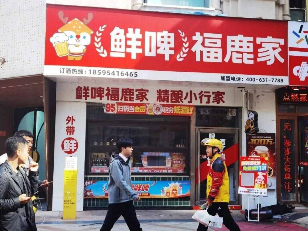 雪王“买醉”!蜜雪冰城开卖啤酒售价5.9元起<strong></p>
<p>现货原油走势</strong>,低至市场价三分之一,只能外带