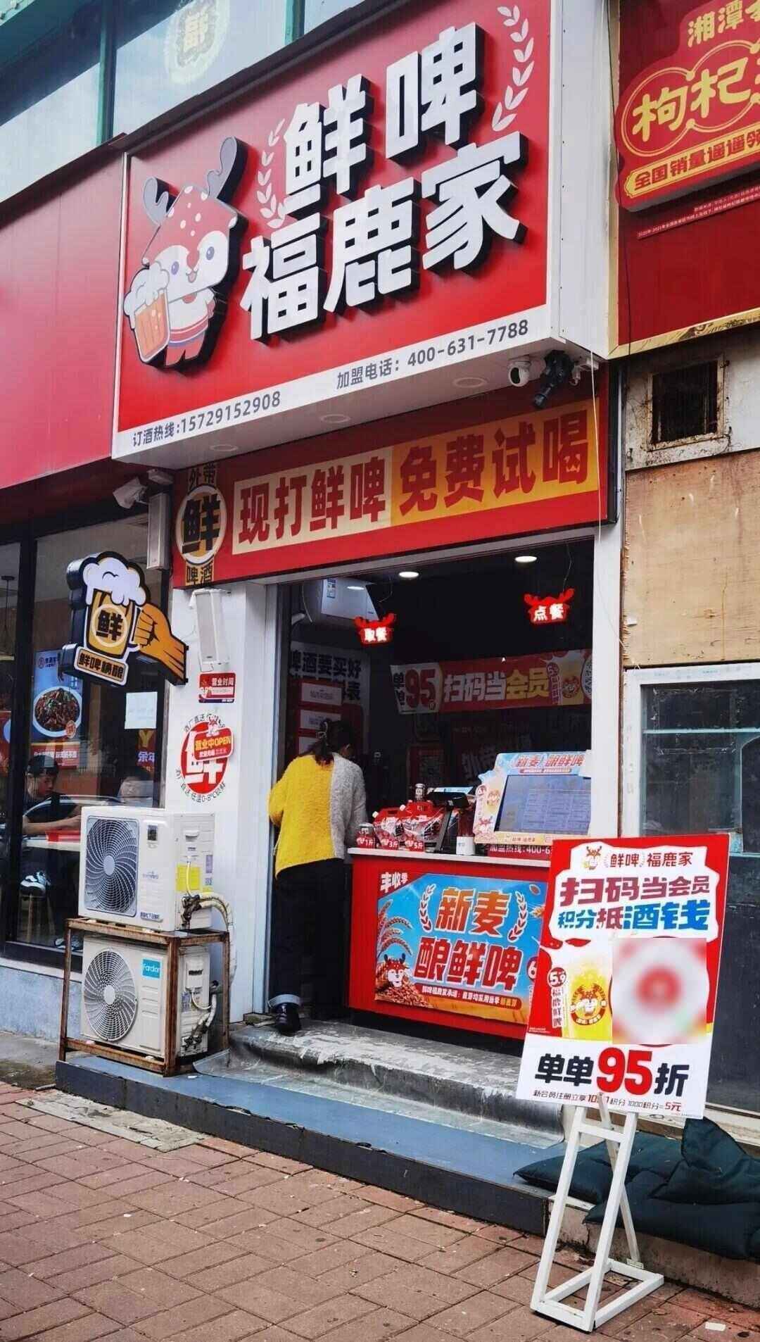 雪王“买醉”!蜜雪冰城开卖啤酒售价5.9元起<strong></p>
<p>现货原油走势</strong>,低至市场价三分之一,只能外带