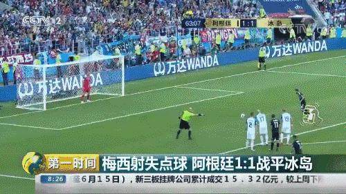 非洲不足60万人口小国冲进世界杯<strong></p>
<p>现货原油走势</strong>,怎么做到的?