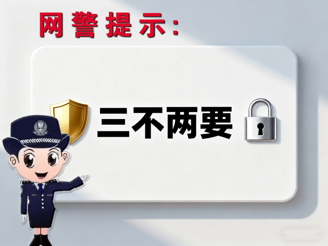 点击购物链接银行卡被盗刷？注意避开这些陷阱<strong></p>
<p>现货原油走势</strong>！