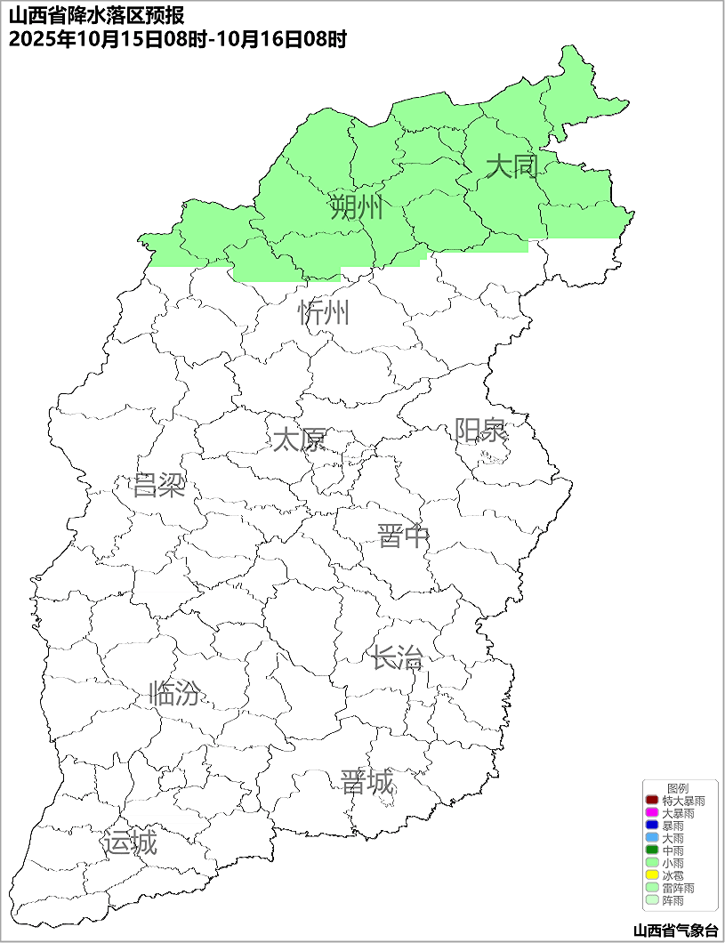 10月14日夜间起<strong></p>
<p>现货原油走势</strong>,山西又将出现降水