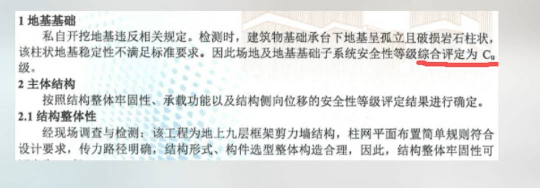 “业主私挖地下室致32户房屋开裂”进展:该业主已被逮捕<strong></p>
<p>现货原油走势</strong>,受损房屋已进行基础加固
