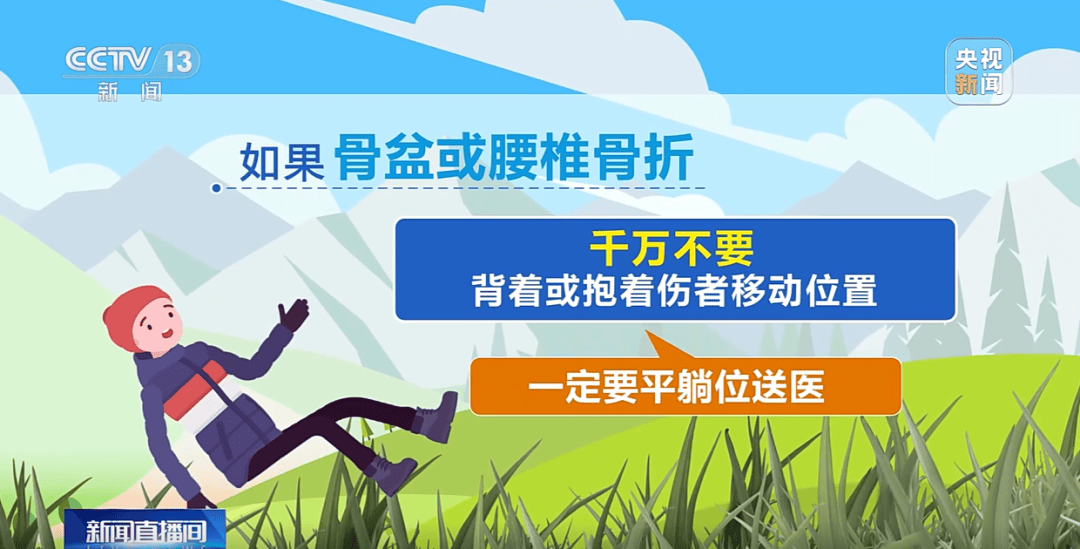 93岁老人进山失联<strong></p>
<p>现货原油诈骗</strong>，两天后发现他倒挂在树杈上苦撑……