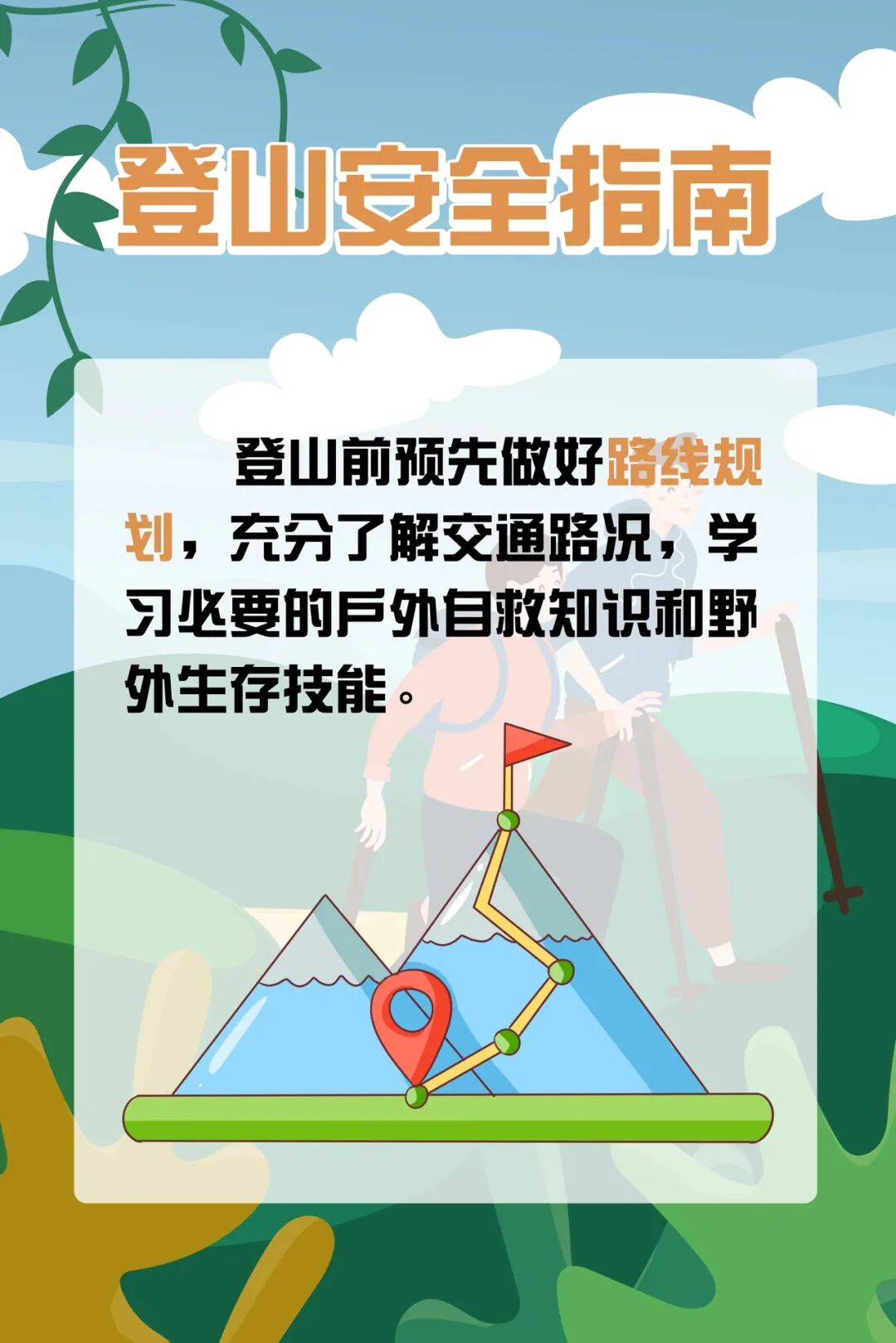 93岁老人进山失联<strong></p>
<p>现货原油诈骗</strong>，两天后发现他倒挂在树杈上苦撑……