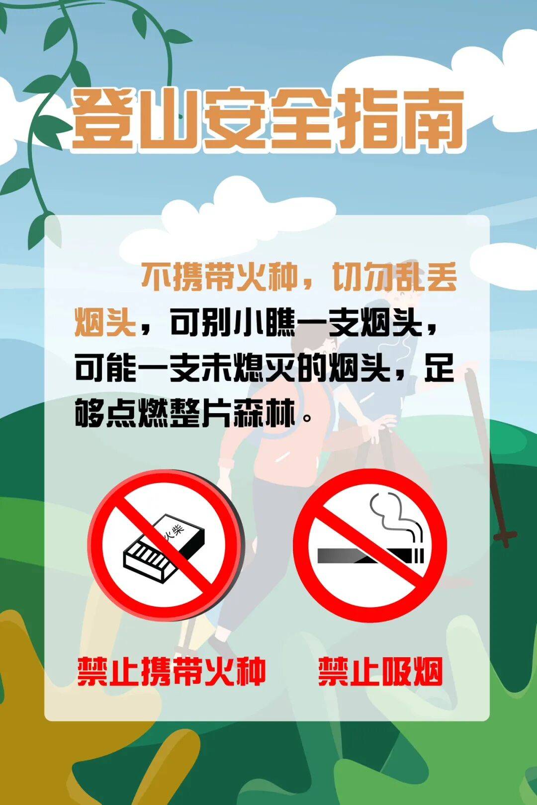 93岁老人进山失联<strong></p>
<p>现货原油诈骗</strong>，两天后发现他倒挂在树杈上苦撑……