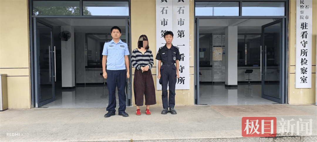 女子让闺蜜给弟弟介绍对象<strong></p>
<p>现货原油诈骗</strong>,谁知闺蜜一边当媒人,一边当“女友”,警方:刑拘!