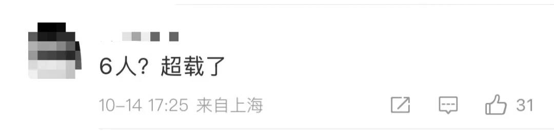 6人开奔驰去餐馆消费370元逃单<strong></p>
<p>现货原油诈骗</strong>,老板:追出去只扫了50元