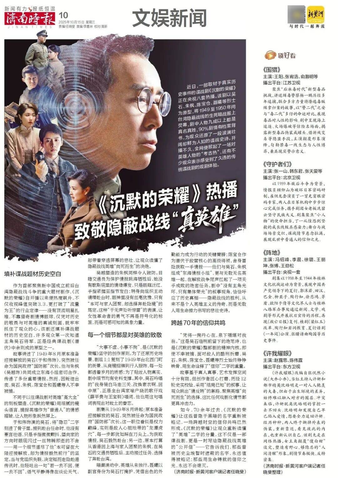 人民日报：靠近泉水敏感区<strong></p>
<p>现货原油诈骗</strong>，济南怎样修建地铁？