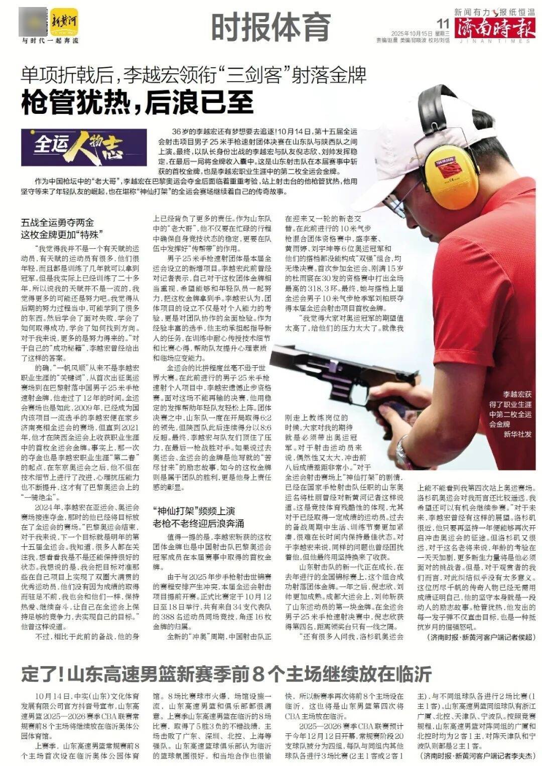 人民日报：靠近泉水敏感区<strong></p>
<p>现货原油诈骗</strong>，济南怎样修建地铁？