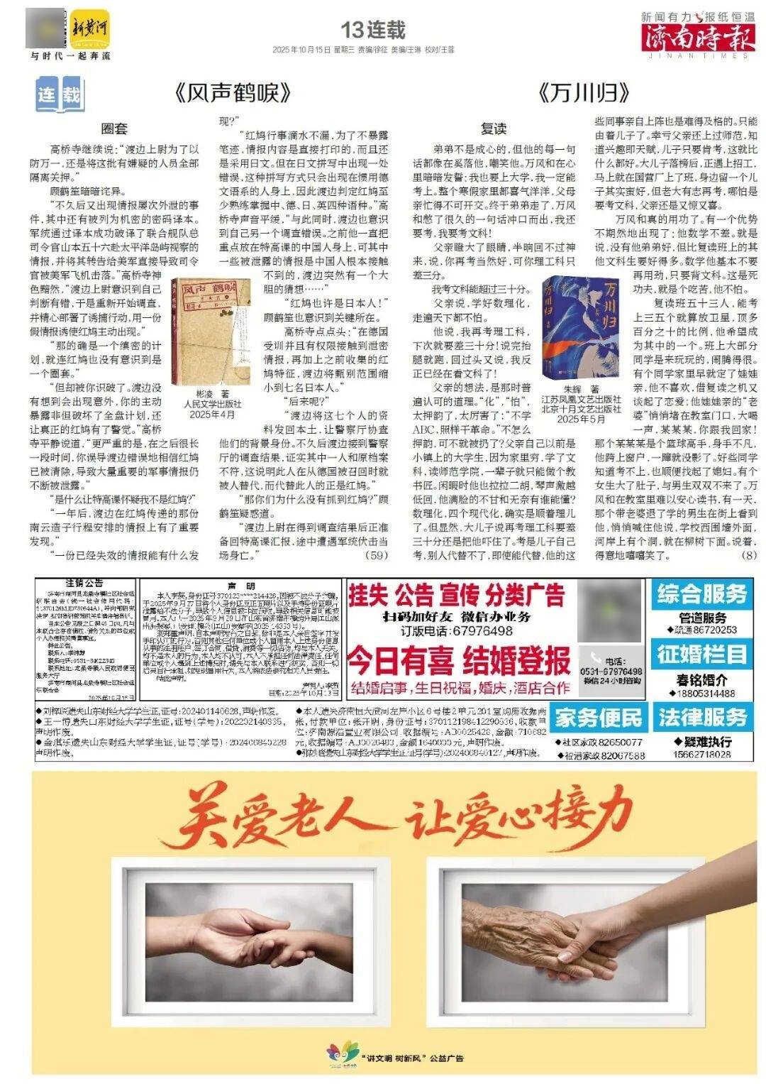 人民日报：靠近泉水敏感区<strong></p>
<p>现货原油诈骗</strong>，济南怎样修建地铁？