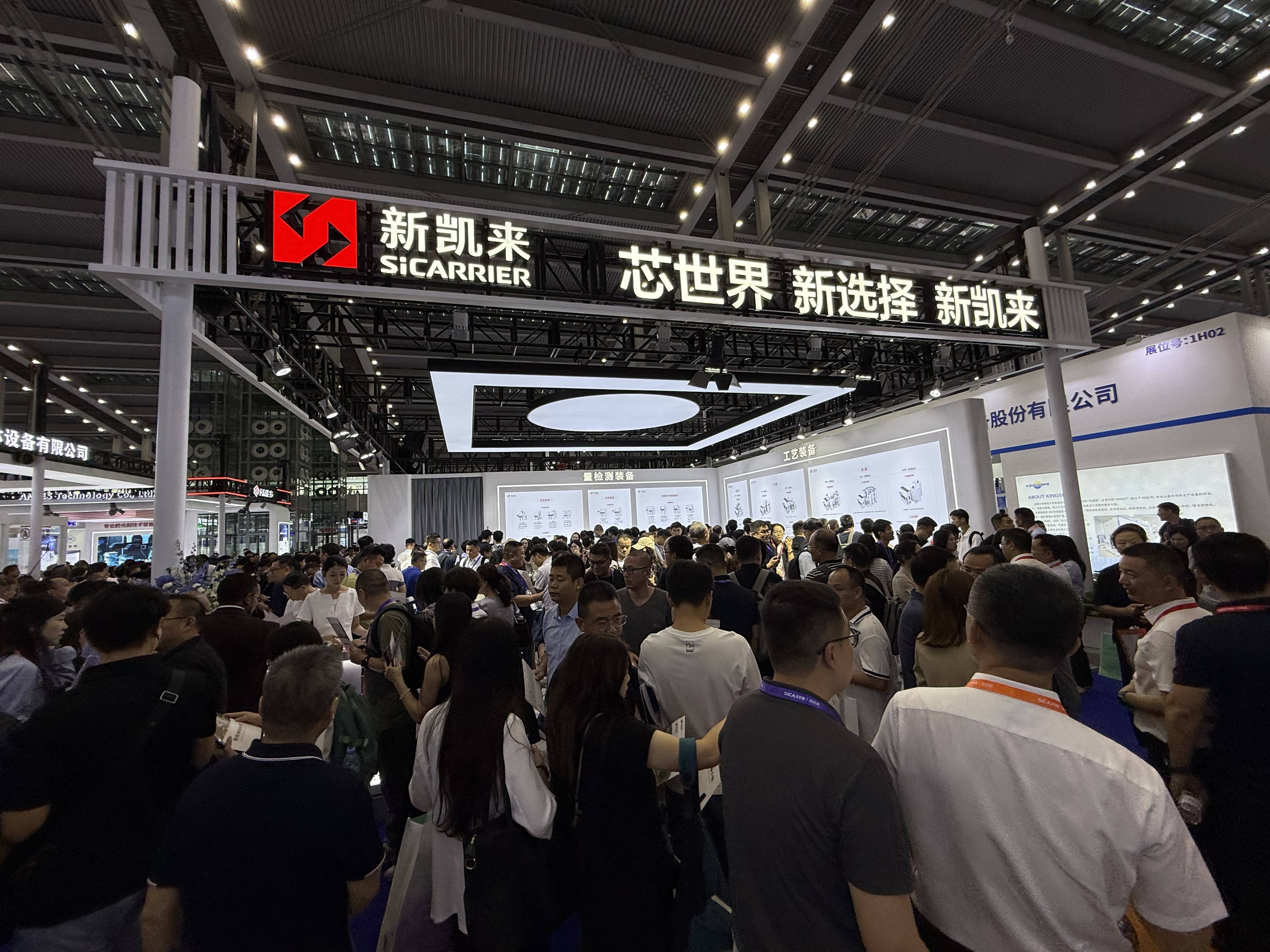 不止新凯来<strong></p>
<p>现货原油诈骗</strong>,逾115家深圳半导体企业亮相2025湾芯展