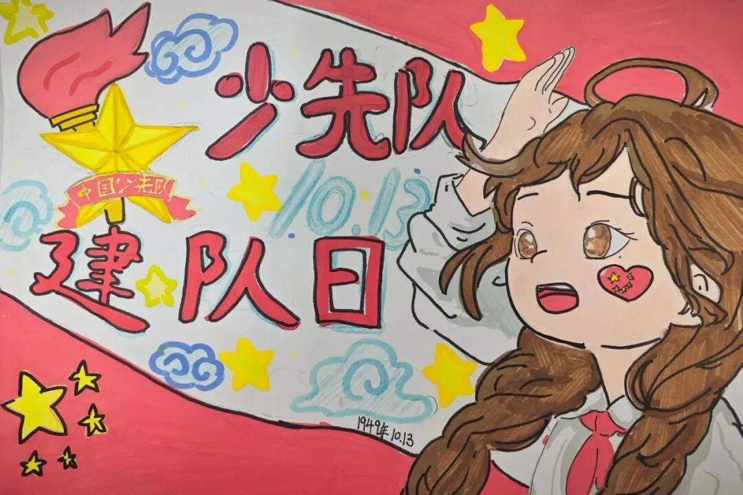 金乡县各级少先队组织广泛开展建队节主题活动