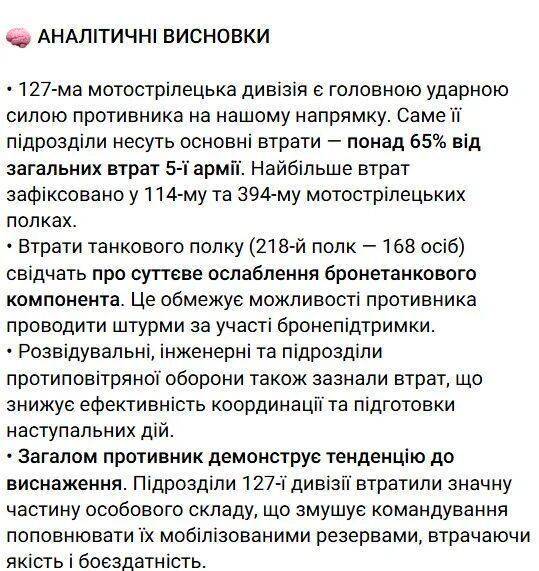 俄罗斯417名士兵在营长带领下集体向乌军投降<strong></p>
<p>原油今日走势</strong>？