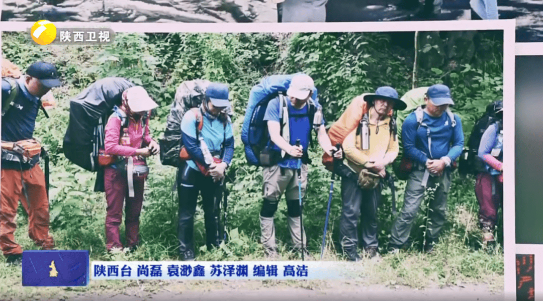 陕西省委书记赴秦岭<strong></p>
<p>原油今日走势</strong>,现场观看整治非法穿越探险警示教育片