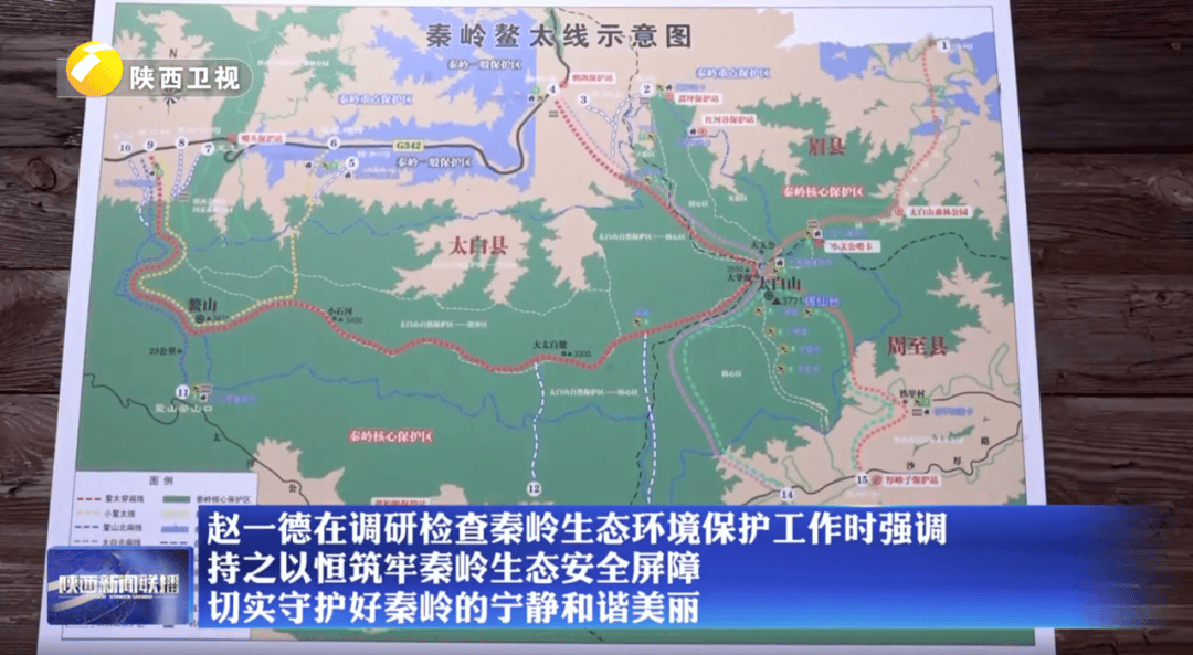 陕西省委书记赴秦岭<strong></p>
<p>原油今日走势</strong>,现场观看整治非法穿越探险警示教育片