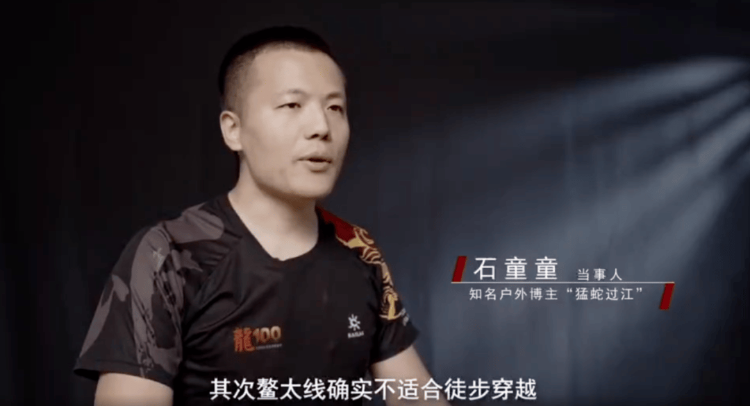 陕西省委书记赴秦岭<strong></p>
<p>原油今日走势</strong>,现场观看整治非法穿越探险警示教育片