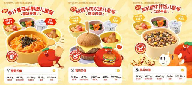 海底捞<strong></p>
<p>原油今日走势</strong>,和西贝“抢娃”