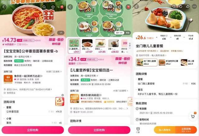 海底捞<strong></p>
<p>原油今日走势</strong>,和西贝“抢娃”