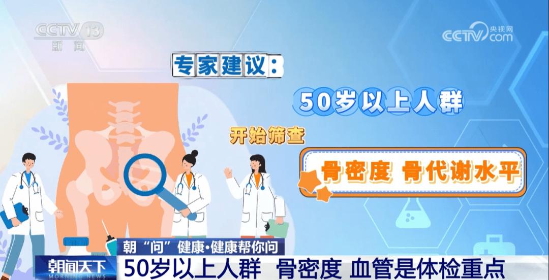 你的体检可能白做了!各年龄段“必查项”<strong></p>
<p>原油今日走势</strong>,现在看还不晚