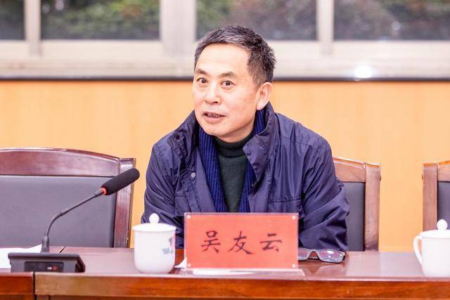 湖南通报：吴友云<strong></p>
<p>魔兽世界原油</strong>，主动向组织交代问题