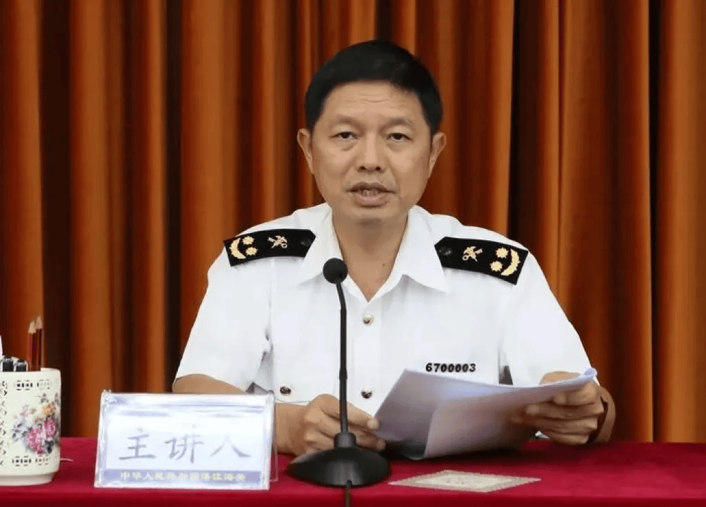 中纪委发布8人被查<strong></p>
<p>魔兽世界原油</strong>,有“内鬼”主动投案