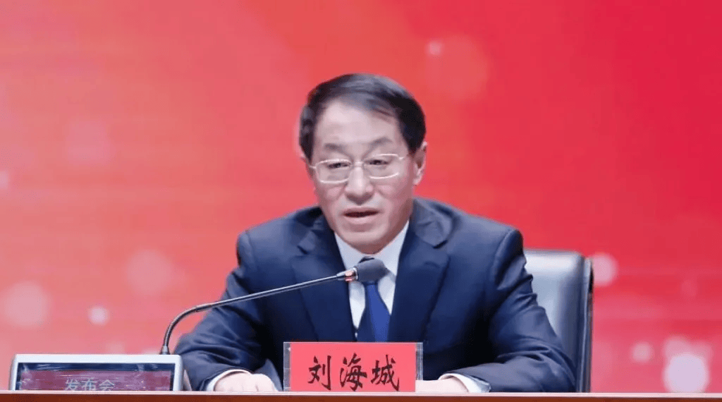 中纪委发布8人被查<strong></p>
<p>魔兽世界原油</strong>,有“内鬼”主动投案