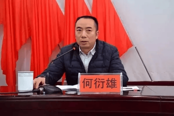 中纪委发布8人被查<strong></p>
<p>魔兽世界原油</strong>,有“内鬼”主动投案