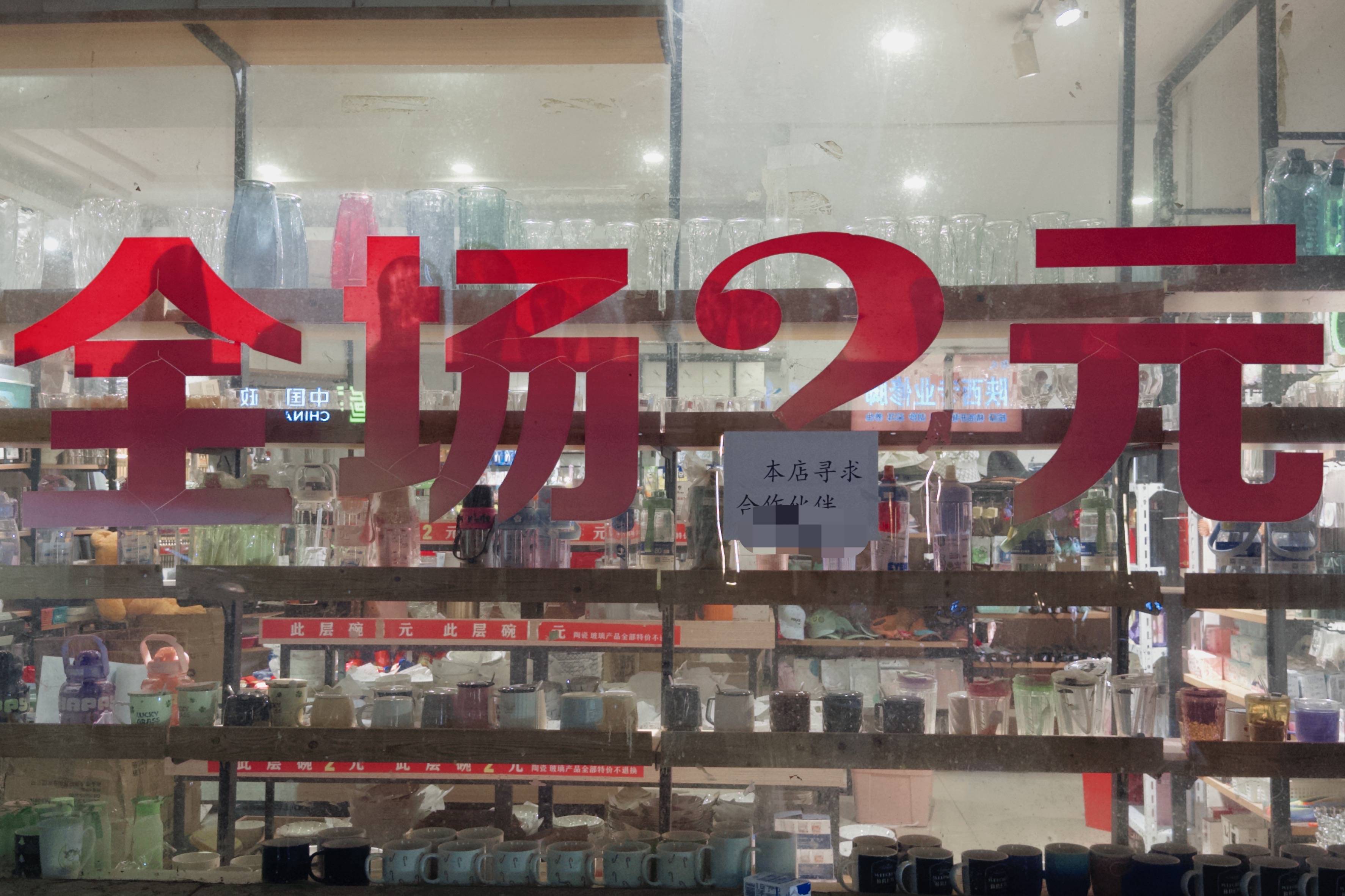 在县城当老师<strong></p>
<p>魔兽世界原油</strong>,没那么吃香了