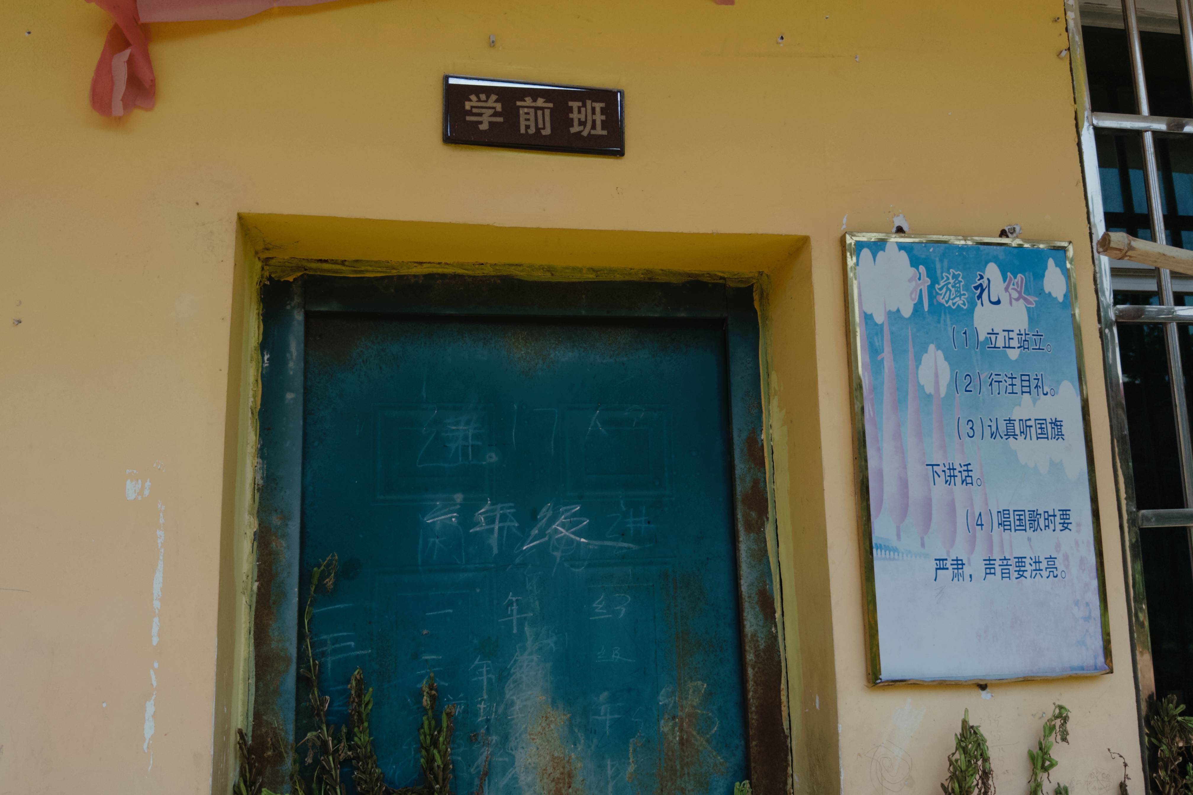 在县城当老师<strong></p>
<p>魔兽世界原油</strong>,没那么吃香了